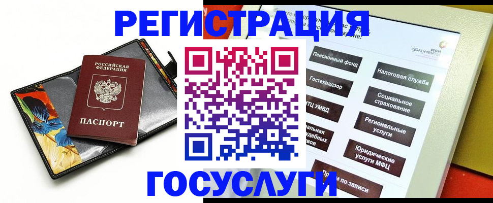 прописка для школы в Кирово-Чепецке