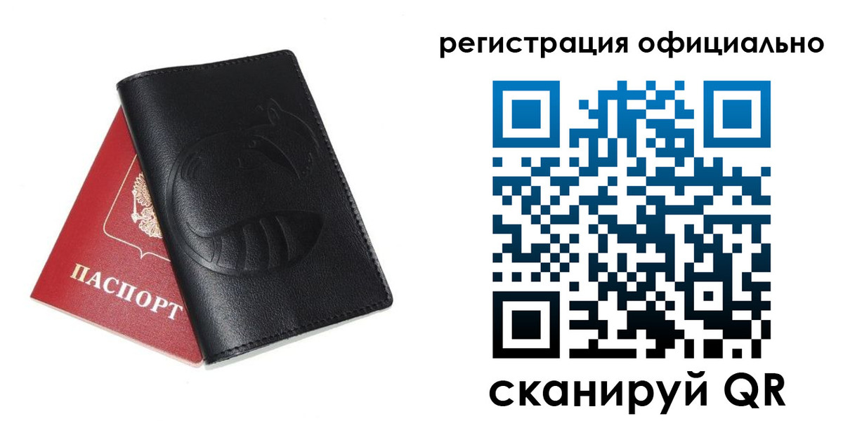 временная регистрация для всех в Кирово-Чепецке