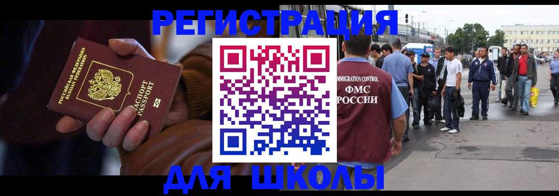 купить прописку в Кирово-Чепецке