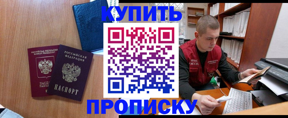 регистрация для школы в Кирово-Чепецке