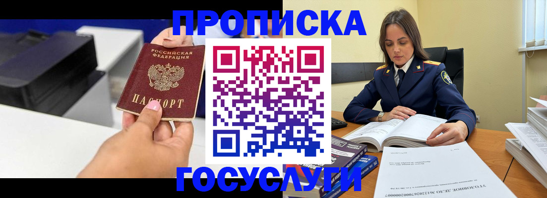 временная регистрация поиск в Кирово-Чепецке