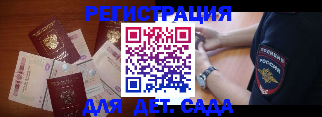 прописка для кредита в Кирово-Чепецке